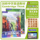新版Think教材第二版think劍橋教材中學(xué) Starter1-5級課本+練習冊 劍橋考試KET 第二版 Starter級【A1】課本+練