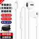 SevenLove【即插即用丨不連藍(lán)牙】耳機(jī)入耳式有線適用于iPhone14pro13plus12XR11平板ipad手機(jī)k歌游戲 音樂游戲語音通話耳麥【半入耳】