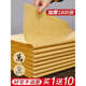 創(chuàng)京懿選安徽宣紙書法專用紙不洇墨毛邊紙練字書法毛筆字練習紙帶格子米字格手工元書紙半生半熟紙初學者書 初學毛邊紙米字格10cm*12格350張 共420 竹漿米字格毛邊紙無款