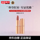 Charlotte TilburyCT #PillowTalk裸粉色唇釉6.8ml【臨期清倉(cāng)】效期25.12七夕禮物