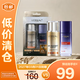 歐萊雅美顏遮瑕防曬套裝40ml贈(zèng)送晶露65ml【臨期清倉】