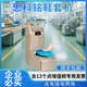 鞋套機全自動(dòng)高端2025新款一次性無(wú)紡布鞋套家用智能腳踩企業(yè)必備 香檳色帶扶手容量100只 SK-CM-GH 插電款