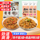 荊八寶 武漢熱干面 湖北特產(chǎn)堿水面干拌面掛面 非油炸方便速食 155g *3袋熱干面+3袋南昌拌粉