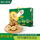 佳沛（zespri）新西蘭進口陽光黃金奇異果 黃心獼猴桃端午中秋年貨整箱送禮水果 12枚禮盒裝【單果約112-134g】