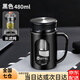 易峰辦公玻璃杯男士個人專用泡茶水分離水杯帶把手柄帶蓋防摔隔熱杯子 黑色 1L 辦公杯550ml長濾網(wǎng)