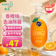花王（KAO）按壓洗潔精480ml-香橙味 廚房洗碗液餐具除菌清潔油污去農(nóng)殘