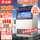 志高制冰機商用制冰機全自動方塊制冰機大型制冰機奶茶店制冰機商用大容量全自動小型制冰機接桶裝酒吧 【中型客流】72冰格I兩用l產(chǎn)110KG
