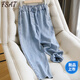 FSAT淺藍天絲牛仔褲女夏季薄款梨形身材大碼高腰顯瘦九分哈倫蘿卜褲 藍色 M 【90-100斤】