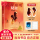 【贈書(shū)簽卡+閱讀卡】長(cháng)夜難明 雙星 紫金陳2024全新力作 推理之王系列第四部重磅作品 另著(zhù)壞小孩、無(wú)證之罪、長(cháng)夜難明等 偵探懸疑推理小說(shuō) 當當正版書(shū)籍