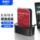 奧?？疲∣RICO） 硬盤盒底座2.5/3.5英寸USB3.0筆記本臺式外接SATA機械固態(tài)外置盒子 【USB3.0】單盤位-2.5/3.5通用