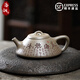 洛湘宜興紫砂壺純手工泡茶壺名家季君和原礦蟹殼青東坡石瓢壺高端送禮 蟹殼青東坡石瓢壺 210cc