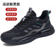男鞋2025新款輕便跑步鞋子男士耐磨舒適軟底減震休閑運動(dòng)鞋男 AD2152黑綠色網(wǎng)面 夏季可穿 42