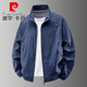 皮爾卡丹（pierre cardin）外套男2025新款休閑薄款單層夾克寬松潮牌冰絲防曬衣夏季戶外風(fēng)衣 深藍(lán) 3XL =150-165斤