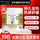 KRAUTERHOF七葉莊園德國(guó)馬膏原裝進(jìn)口官方正品馬栗樂(lè)熱按摩凝膠按摩膏送長(zhǎng)輩 升級(jí)版白金馬膏500ml