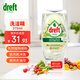 Dreft寶潔礦物質(zhì)洗潔精洗滌靈果蔬去油食品用易沖洗無(wú)殘留370ml