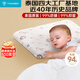 THAISEN泰國原裝進(jìn)口兒童乳膠枕芯 94%含量 1-3歲嬰幼新生兒兒童枕頭4cm