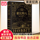 【當當 正版包郵】霍比特人精裝典藏版 托爾金 電影原著(zhù)小說(shuō) 魔戒譯者鄧嘉宛、石中歌、杜蘊慈翻譯