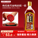仙草至尊 鹿茸血酒450ml 吉林雙陽新鮮鹿茸血酒保鮮鹿血酒養(yǎng)生泡酒材料
