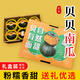 京鮮匠山東真貝貝南瓜正宗 栗香老瓜 粉糯香甜小南瓜 新鮮蔬菜源頭直發(fā) 甄選禮盒 凈 4.5斤