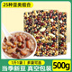 吾愛吾谷雜豆五谷雜糧豆子組合豆類豆?jié){蕓豆腰豆紅豆黑豆25種新貨粗糧e 25雜豆 500g*3袋