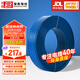 寶勝 電線電纜 BV2.5平方 國(guó)標(biāo)單芯硬導(dǎo)體無(wú)護(hù)套電線 單股銅芯精裝盤(pán)裝電線【硬線】100米藍(lán)色零線 一盤(pán)價(jià)