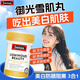 Swisse雪肌丸谷胱甘肽美白丸淡斑褪黑美白全身蝦青素美白內(nèi)服全身內(nèi)調(diào) 【效期品2026年3月】30粒/瓶
