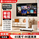 REDMI小米可移動(dòng)電視機藝術(shù)支架大屏投屏顯示器客廳臥室廣告圖片播放會(huì )議平板一體機 65英寸 4K電視+落地支架+包安裝 白色移動(dòng)支架