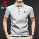 皮爾卡丹（pierre cardin）七夕情人節(jié)禮物短袖T恤男半袖上衣夏季商務(wù)休閑百搭polo衫男