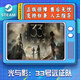 YUNLIYOU光與影：33號遠(yuǎn)征隊 角色扮演 STEAM正版游戲 國區(qū)CDKEY 豪華版