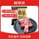 鮮京采 阿根廷厚切5肋牛肋排 4斤 原切牛肉排骨【真原切】源頭直發(fā)