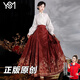 翊尚美馬面裙女全套新中式漢服成人女禮服小個夏季2025新款中國風(fēng)連衣裙 紅色【原創(chuàng)織金馬面裙】 L 【適合115-130斤】