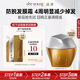滋源3.0防脫養(yǎng)護發(fā)膜50g深層修護強韌發(fā)根滋養(yǎng)護發(fā)素（頭皮可用）