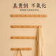 褐本黑胡桃實(shí)木掛衣鉤免打孔壁掛墻上輕奢創(chuàng  )意衣服掛鉤進(jìn)門(mén)入戶(hù)門(mén)玄關(guān) T形黃銅5鉤-櫸木