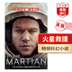 火星救援 英文原版 The Martian 馬特達(dá)蒙同名科幻電影原著小說 火星任務(wù) Andy Weir安迪威爾 太空探索 搭星際穿越 弗蘭肯斯坦