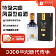 西鳳酒 特曲不量 55度 500ml 單瓶裝 鳳香型白酒 
