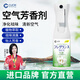 CUCM進口空氣清新劑衛(wèi)生間廁所除臭汽車內飾去異味室內臥室芳香劑