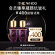 后Whoo凝顏水乳50ml-會(huì)員小樣試用