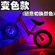 KAZAM兒童平衡車、自行車 花鼓燈配件 數(shù)量*1【購(gòu)買咨詢客服】