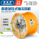 清淼風(fēng)廚房油煙排氣扇排煙抽風(fēng)機工業(yè)排風(fēng)扇圓筒管道軸流風(fēng)機強力換氣扇 【高速加強型】12寸 不銹鋼風(fēng)葉