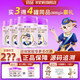 歐士達新國標綿羊奶粉嬰幼兒配方2段轉奶6-12個月 【新國標】2段 800g 3罐