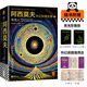 阿西莫夫科幻短篇全集2：雙百人 AI時代必讀！deepseek的底層邏輯 機器人學三大法則 《三體》致敬 讀客科幻文庫 阿西莫夫科幻短篇全集2：雙百人