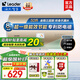 Leader【國家補貼】海爾智家出品熱水器電熱水器節能速熱儲水式家用大水量速熱恒溫專(zhuān)利防電墻安全洗浴 50L 【一級能效/機械款】