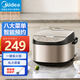 美的（Midea）電飯煲家用電飯鍋4L大容量智能預約氣動(dòng)渦輪防溢鍋可拆洗上蓋板多功能香甜柴火飯煮飯鍋米飯鍋 4027R【4L黑瓷鼎釜內膽】 4L