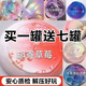 樂哲兒童手工diy玩具網(wǎng)紅起泡膠解壓史萊姆不黏手水晶泥抱抱奶套裝