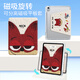 迪士尼（Disney）瘋狂動物城iPad保護套磁吸可拆卸帶筆槽亞克力蘋果平板套輕薄防彎抗摔保護殼適用情侶可愛女款外殼 720°旋轉【雙面磁吸拆分】狐尼克-SPB03Y iPad2025第11代A16(11英寸)