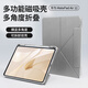 獵殼 適用華為matepadair12保護(hù)套磁吸pad柔光版12英寸2024款全包防彎可拆卸雙殼帶筆槽平板電腦保護(hù)殼 【煙云灰】雙殼保護(hù)-可拆卸k折