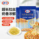 妙飛馬蘇里拉芝士碎 450g*3（奶酪碎 披薩烘焙材料 三明治焗飯 ）
