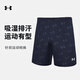 安德瑪（Under Armour）速干運動(dòng)短褲 籃球褲透氣訓練比賽服時(shí)尚潮流五分褲