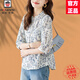 AEMAPE杭州高端大牌真絲襯衫女士七分袖小衫2025夏新款碎花桑蠶絲上衣薄 青花瓷 L [115-125斤]