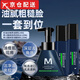 MKAK男士水乳套裝補水鎖水保濕控油改善干燥清爽不油膩潔凈洗面奶禮物 3件套【水+乳+洗面奶】